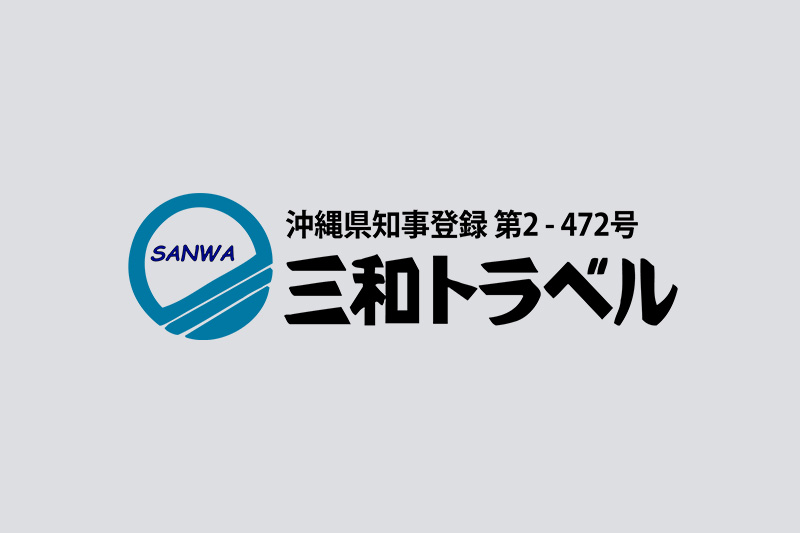 カヤマ島ツアーシュノーケルコース新規予約受付中止のお知らせ